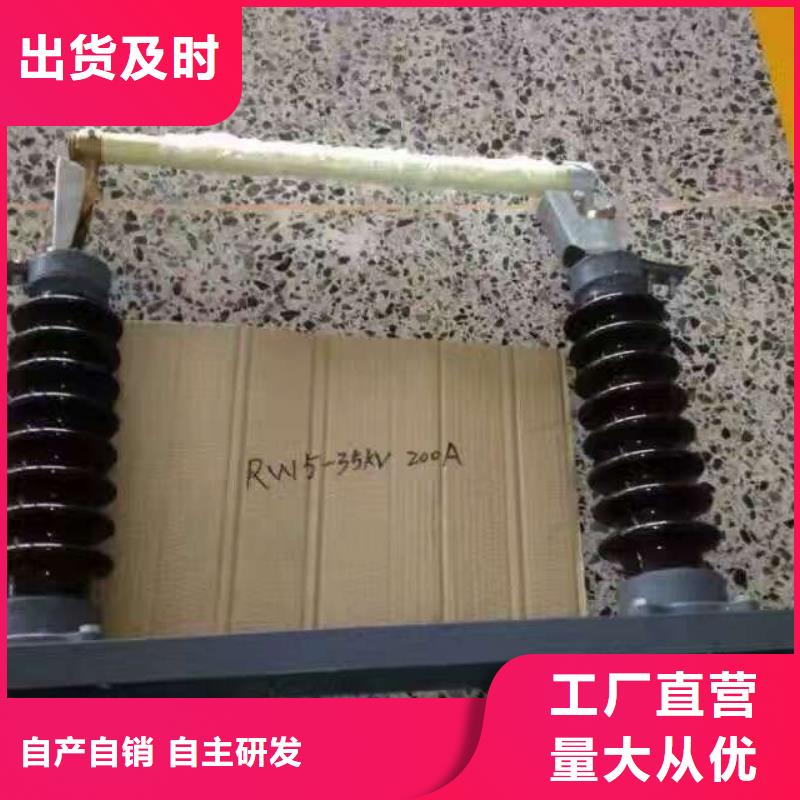 熔断器跌落式熔断器优选好材铸造好品质