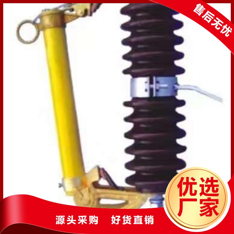 行业资讯：

高压熔断器/HRW12-12KV/200