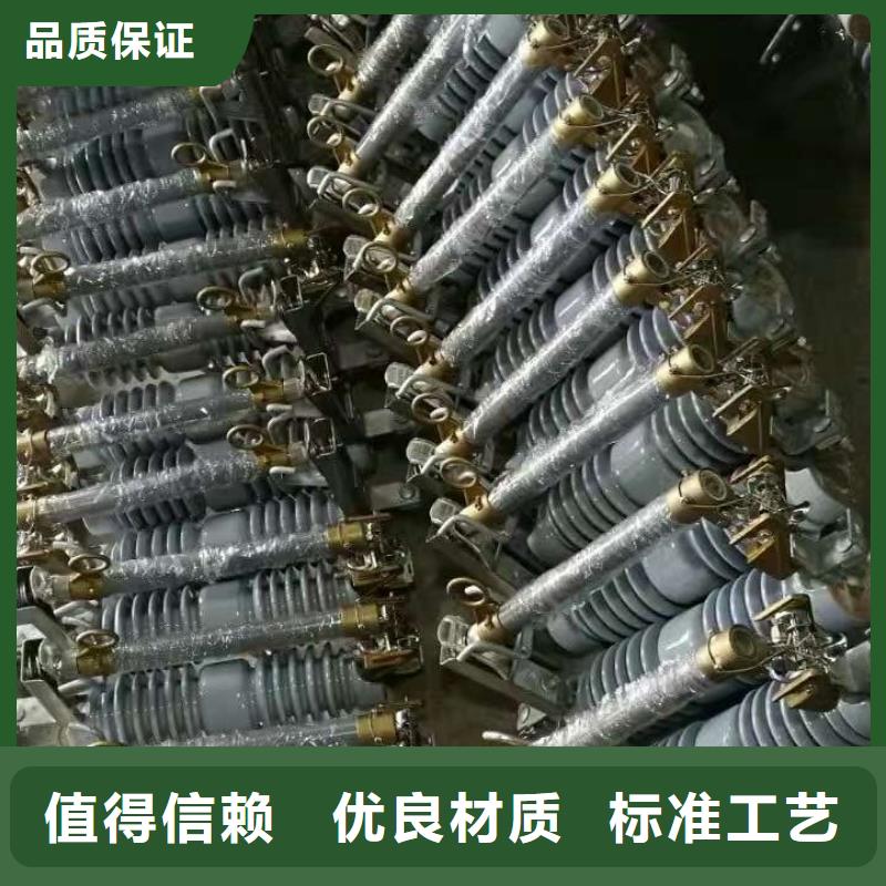 高压熔断器/RW3-1212KV