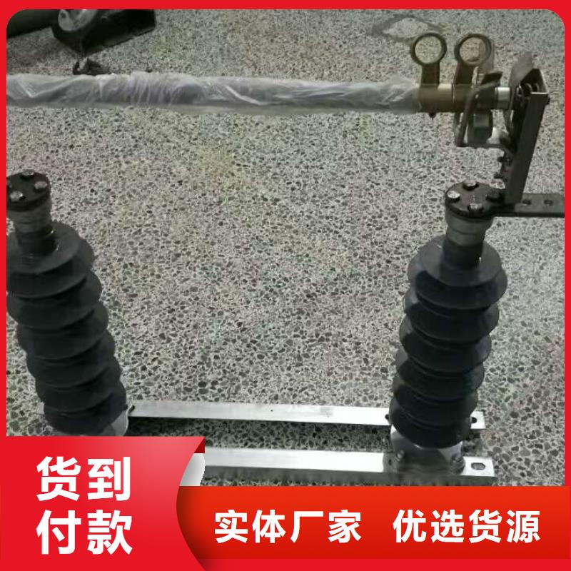 熔断器【六氟化硫断路器】真正的源头厂家