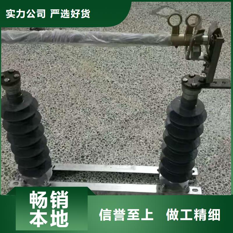 熔断器跌落式熔断器优选好材铸造好品质