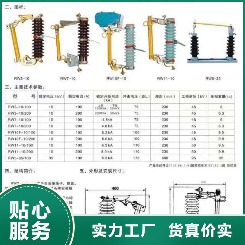 熔断器 【穿墙套管】质检严格放心品质