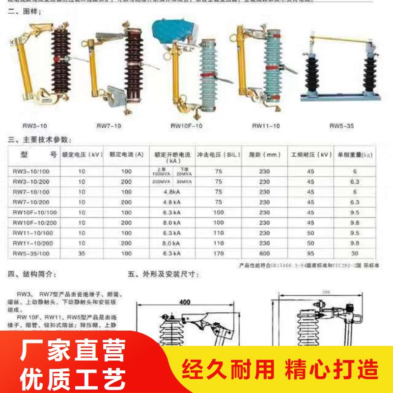 【熔断器】绝缘子品质过硬