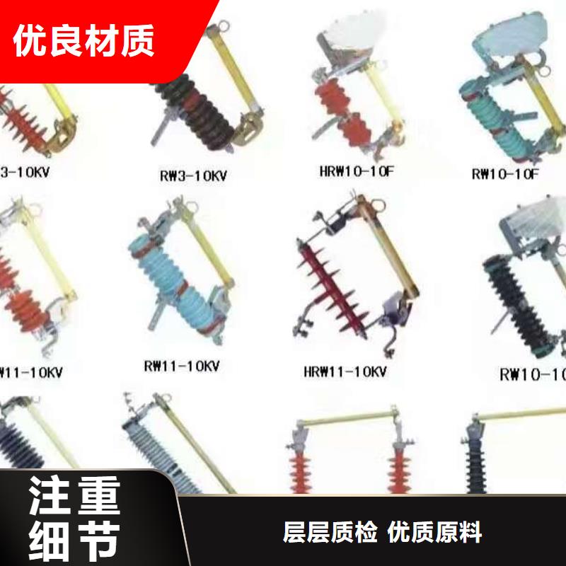 【熔断器】 高压负荷开关用品质赢得客户信赖