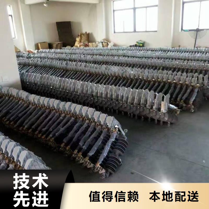 熔断器【电力金具】一站式厂家