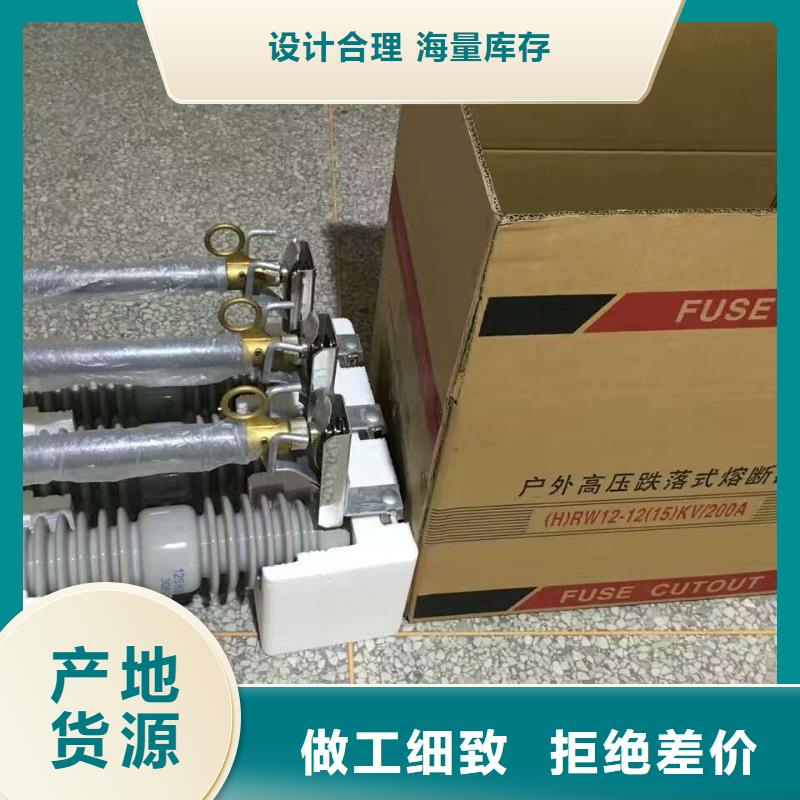 熔断器金属氧化物避雷器质量无忧