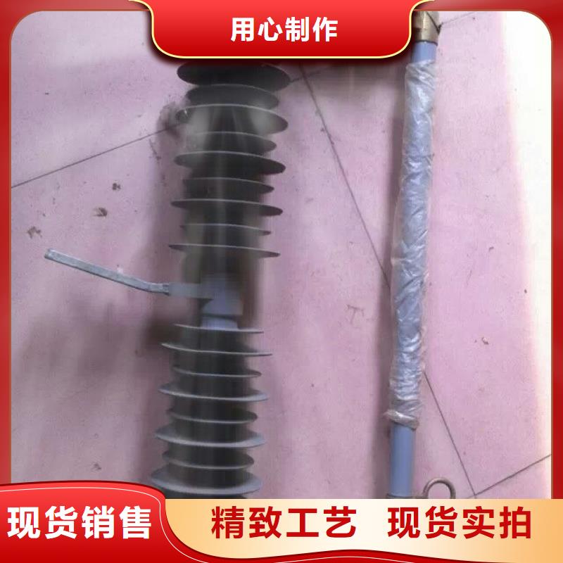 跌落式熔断器PRW12-10KV/200-【羿振电气有限公司】