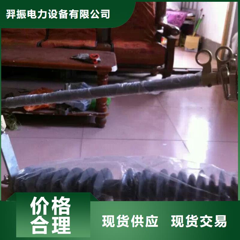 熔断器跌落式熔断器订制批发