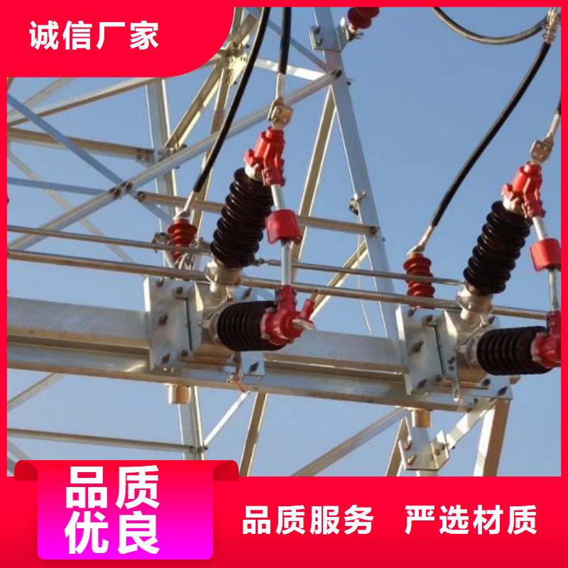 【复合硅橡胶穿墙套管】FCWB-40.5KV/400A