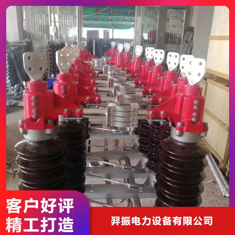 【穿墻套管】CWWL-35/1000A-4