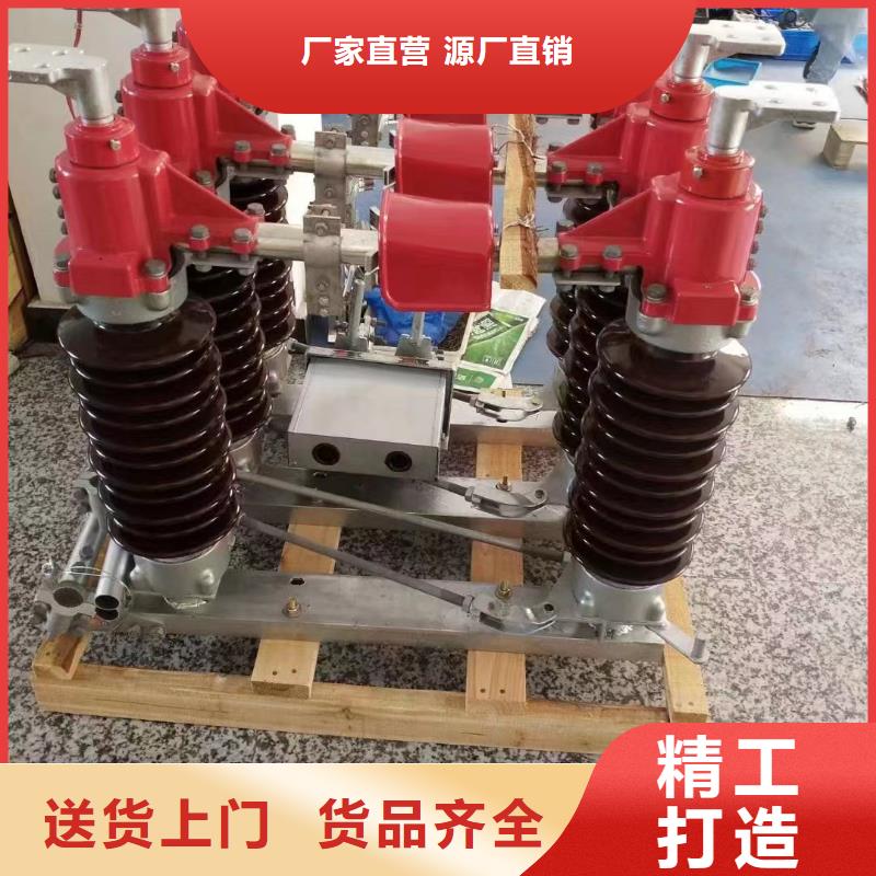 【户外高压隔离开关】GW9-35KV/200