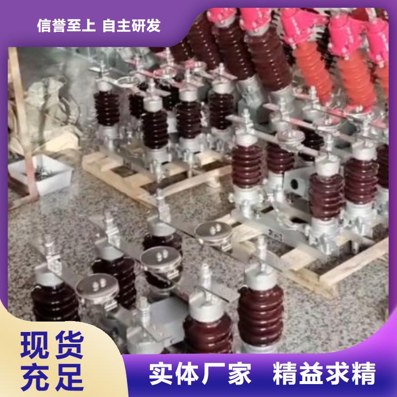 [鹰潭]高压隔离开关HGW9-15G/1000A-厂家现货