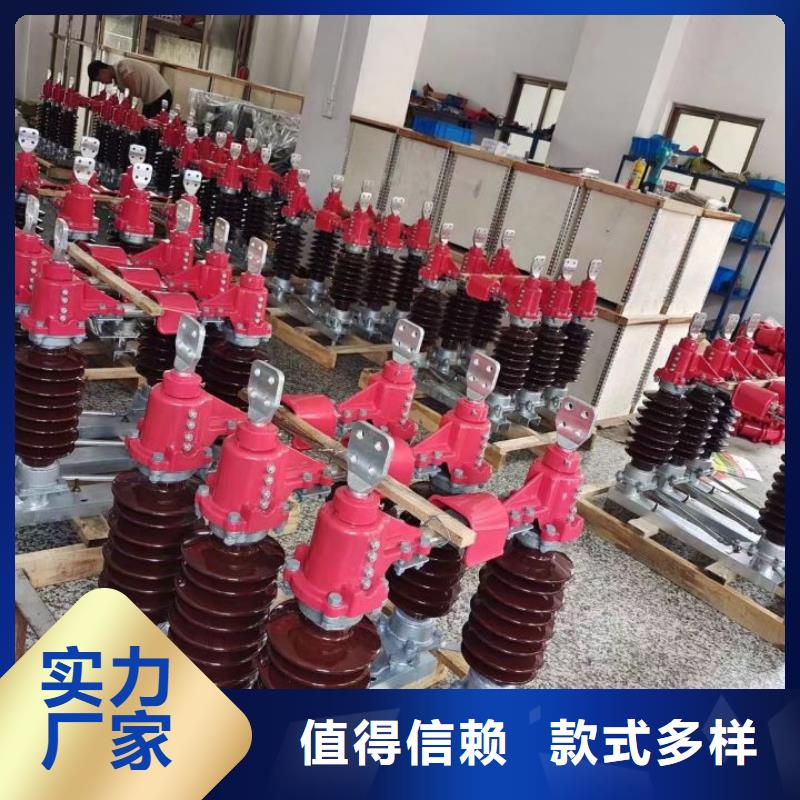 隔离开关GW9-12KV/200