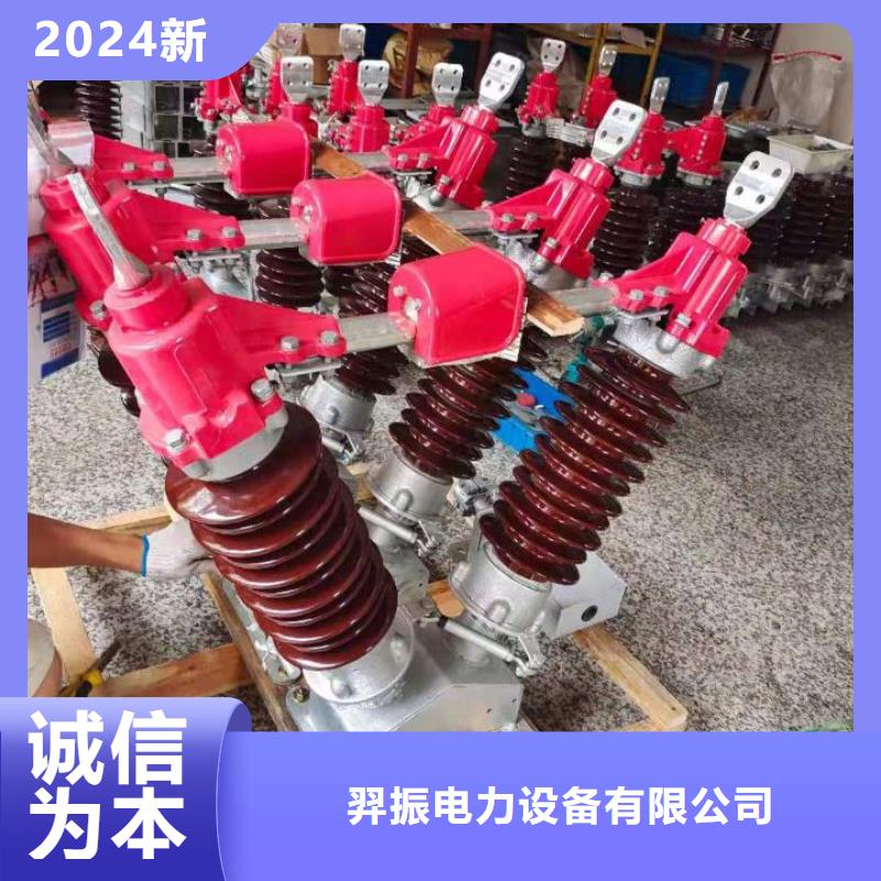 【金属氧化物避雷器】HY5WZ1-60/144-
种类齐全