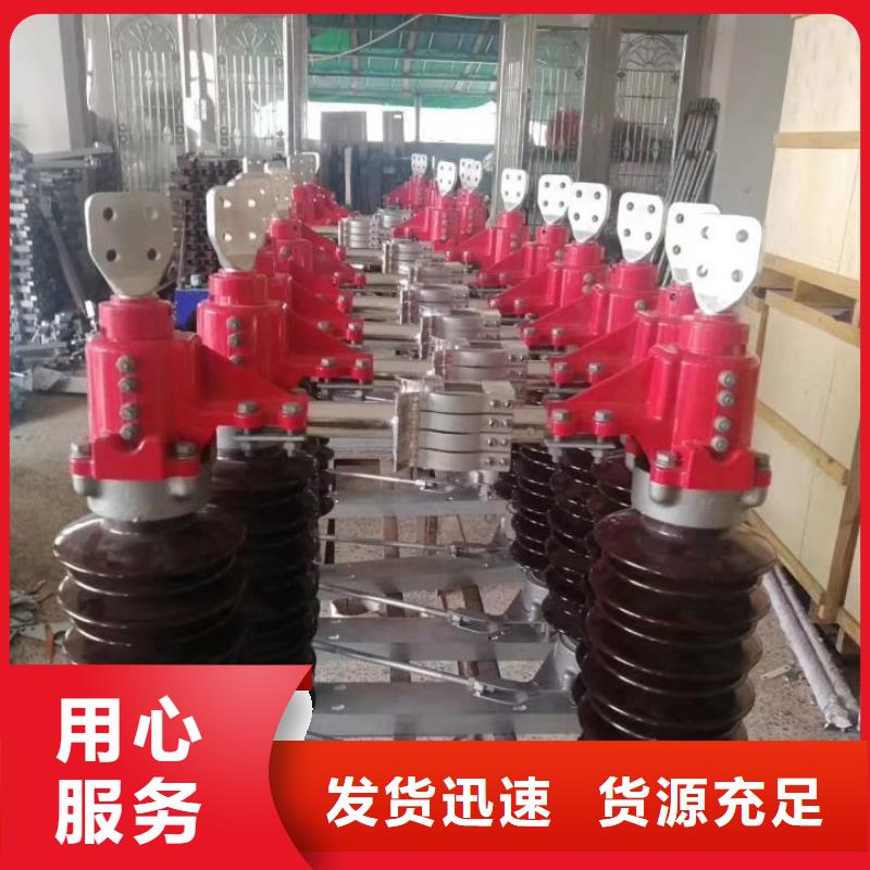 【羿振電氣】HY5CX-42/120