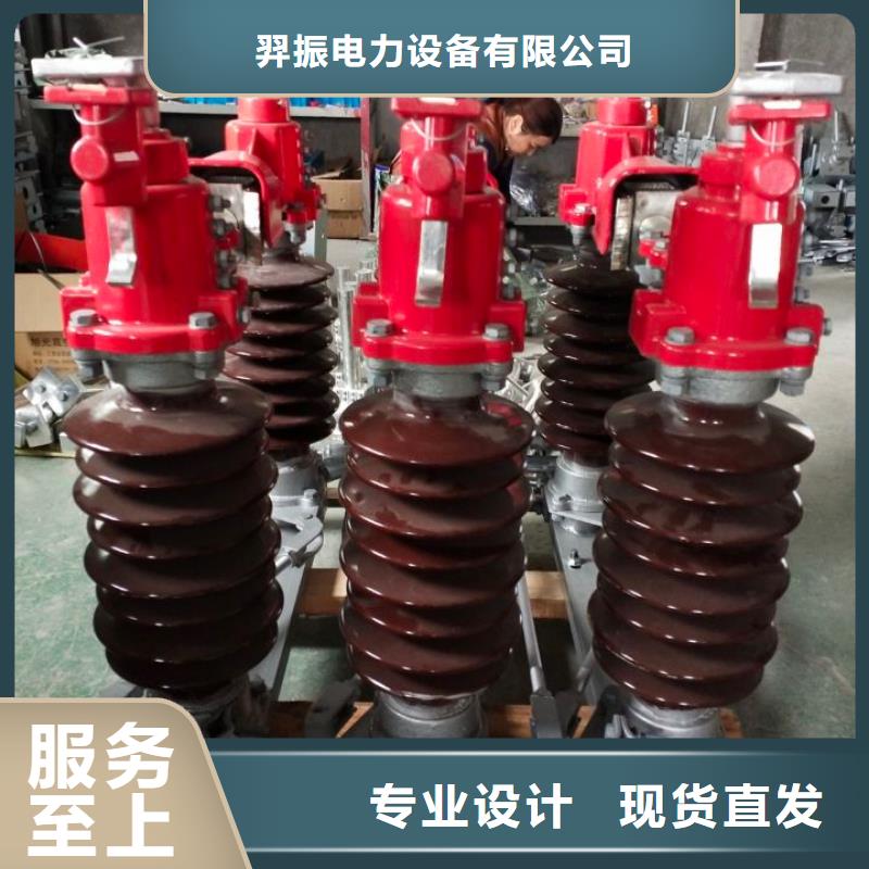 〖〗GW9-10KV/200A