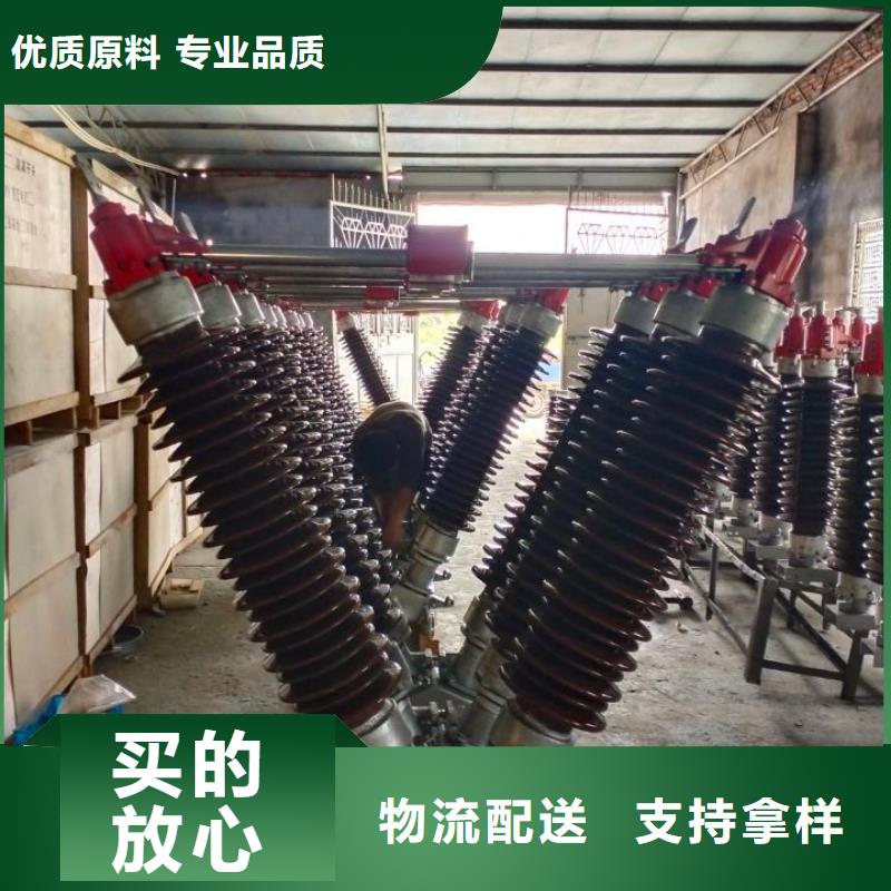 【高压隔离开关】GW9-24KV/630A