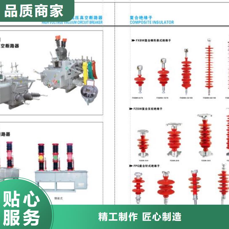 高压隔离开关GW4A-110D(W)/1600A厂家价格