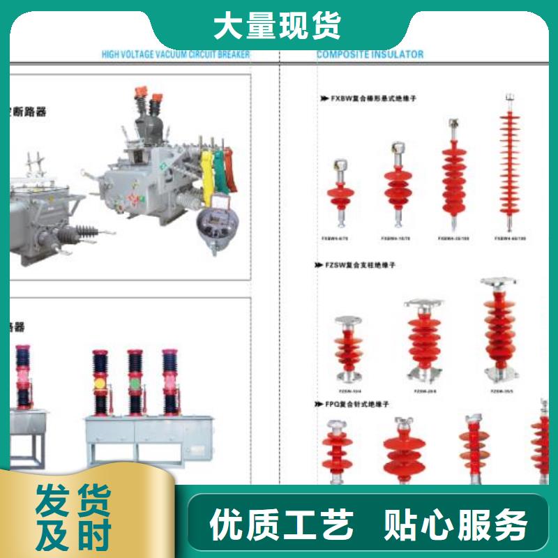 -ZW32-24C/1250A-31.5KA