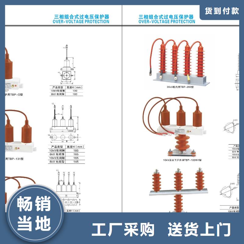 〖〗GW9-10G/630A