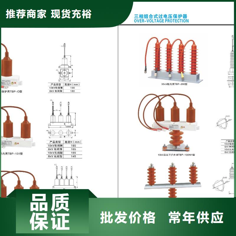 〖〗GW9-12KV/200A