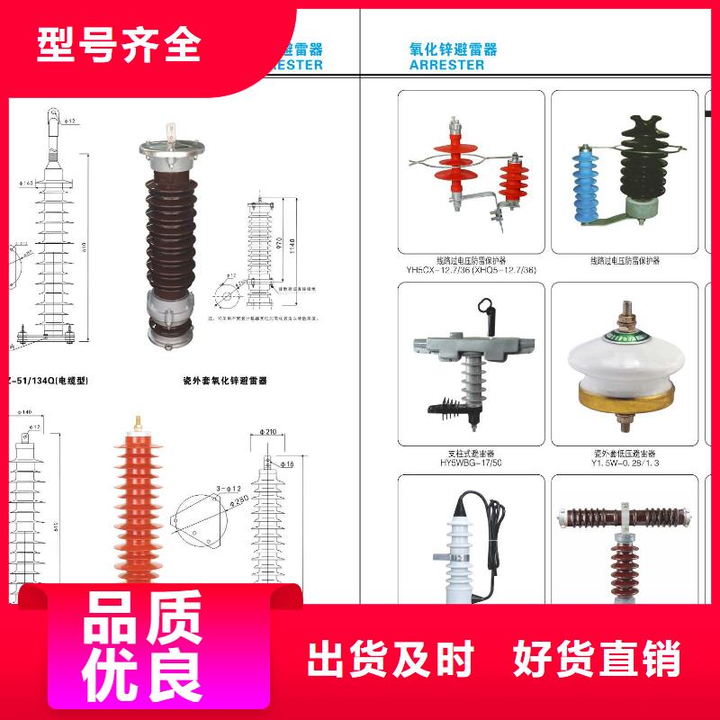 【高压隔离开关】HGW9-15KV/200A