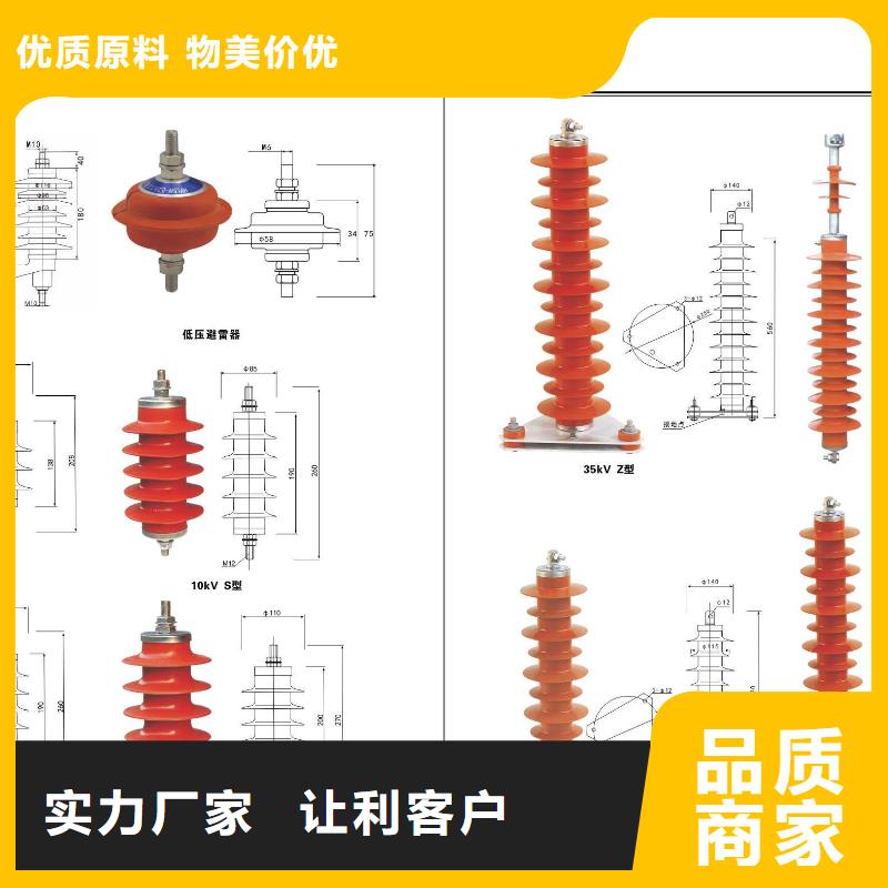 【高压隔离开关】HGW4-40.5GDW/630A