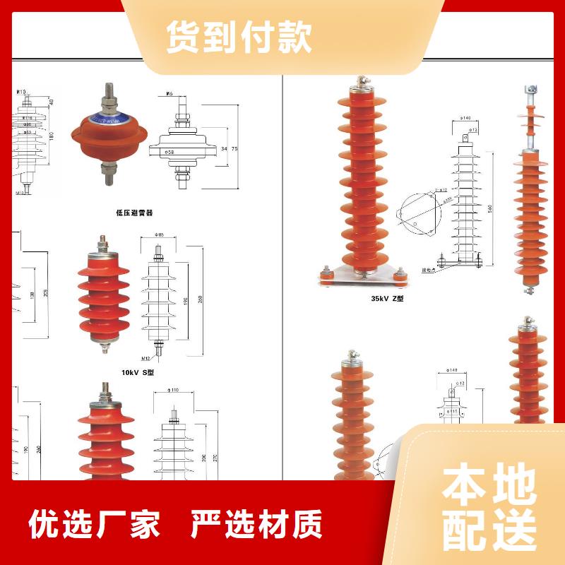 复合横担绝缘子FS-220/10