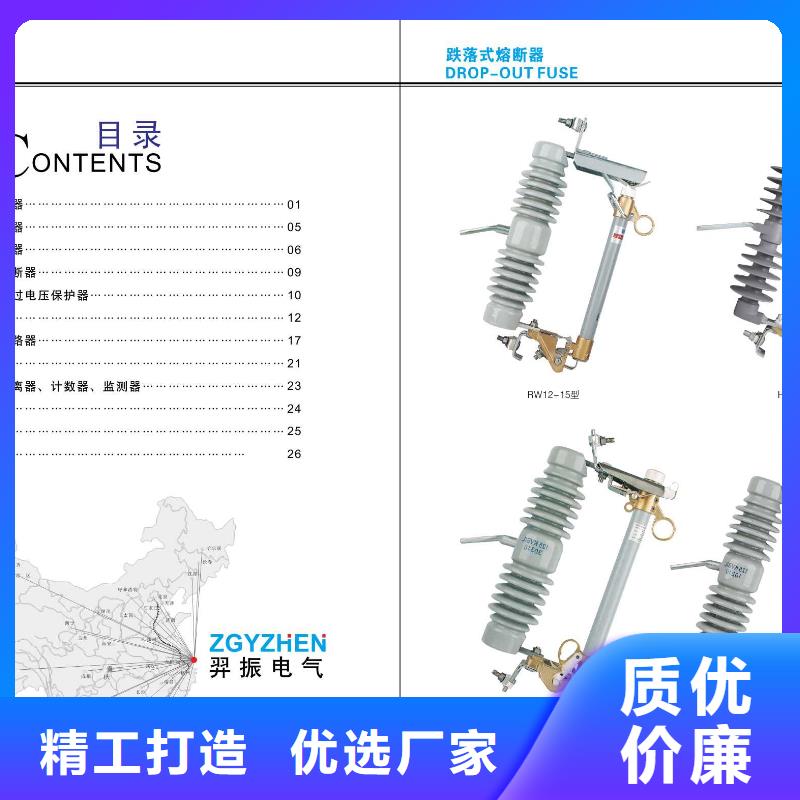 【高压隔离开关】GW5A-110DW/1600A