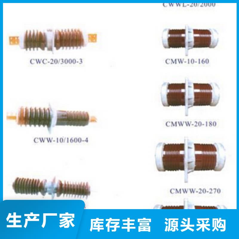 〖〗柱上断路器＿AC20kV＿630A＿16kA＿真空＿有隔离闸刀＿户外/厂家直销