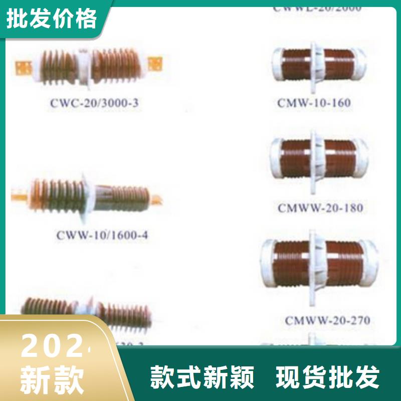 【高压隔离开关】HGW4-252D/630A