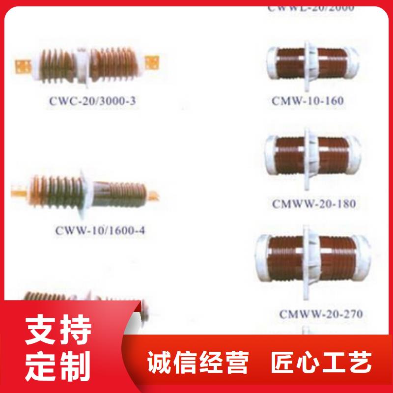 【柱上隔离开关】HGW9-12W/200A