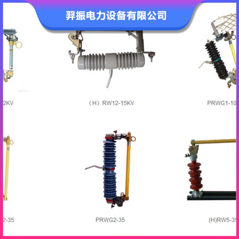 【户外高压隔离开关】GW4A-126IDW/1600A