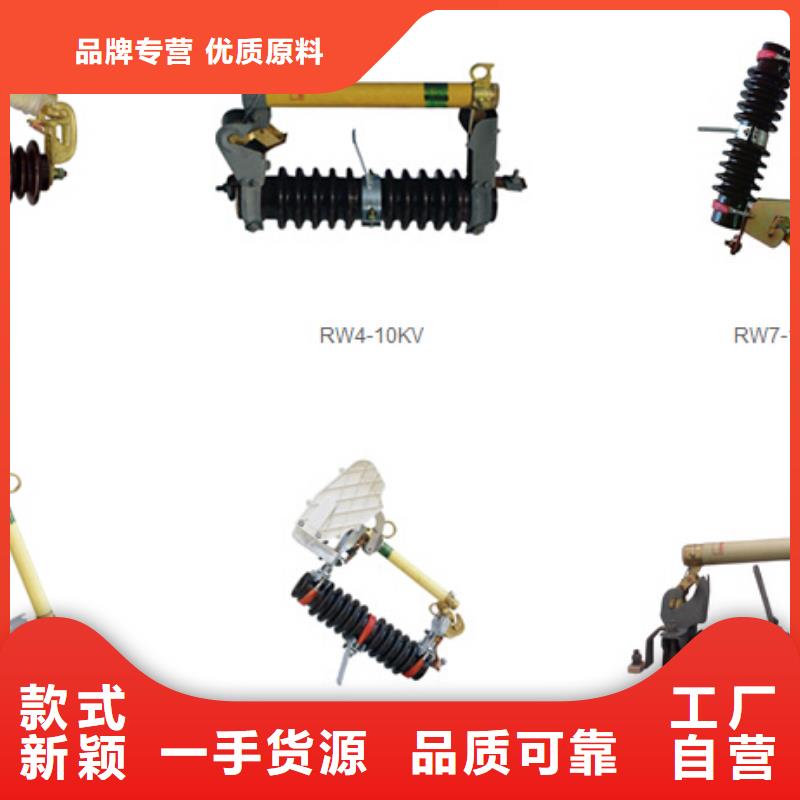 【羿振电力】YH5WS-17/50复合外套氧化锌避雷器生产厂家