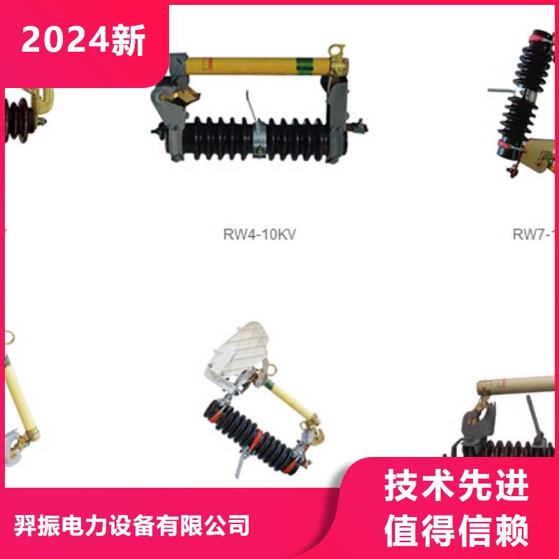 ZW32-12/630-25断路器报价