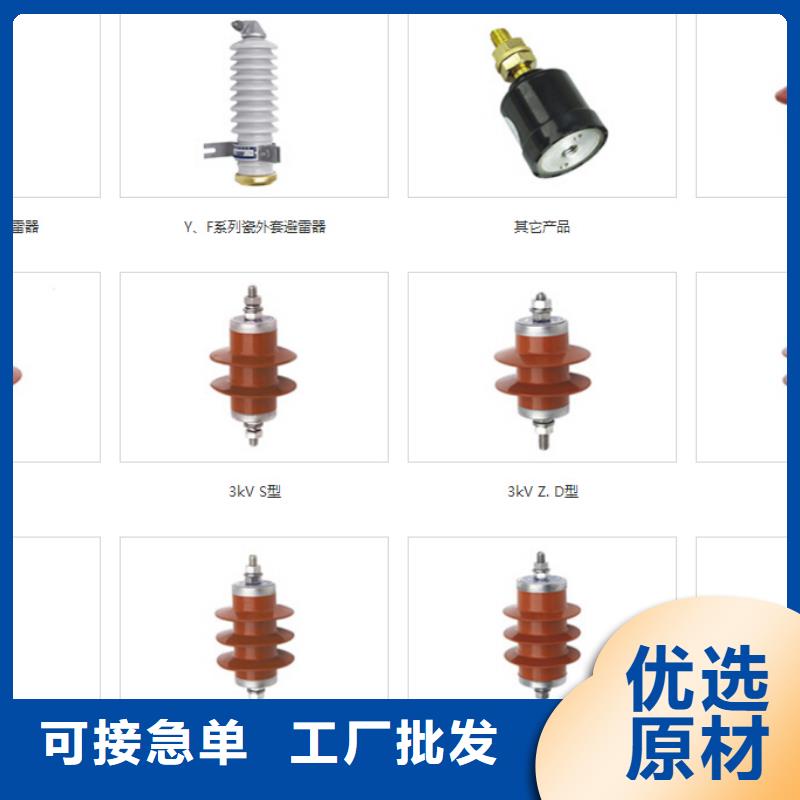 支柱绝缘子_ZSW-40.5/4