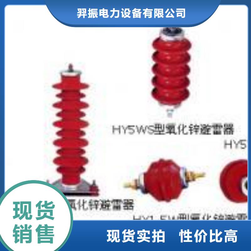 【高压隔离开关】GW5-252IIDW/1250A