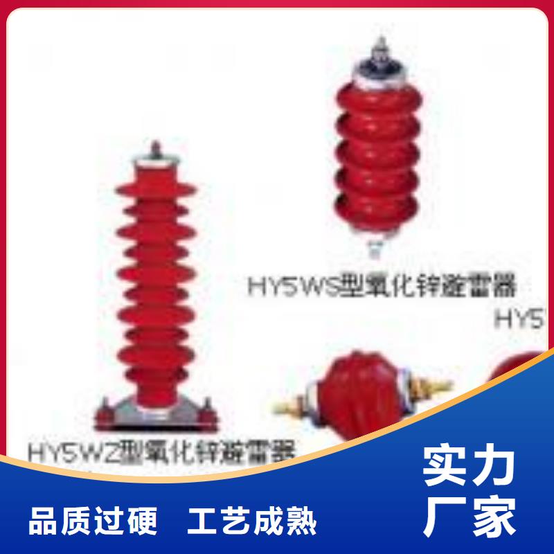 [海口三亚]高压隔离开关HGW9-12W/200-本地厂家