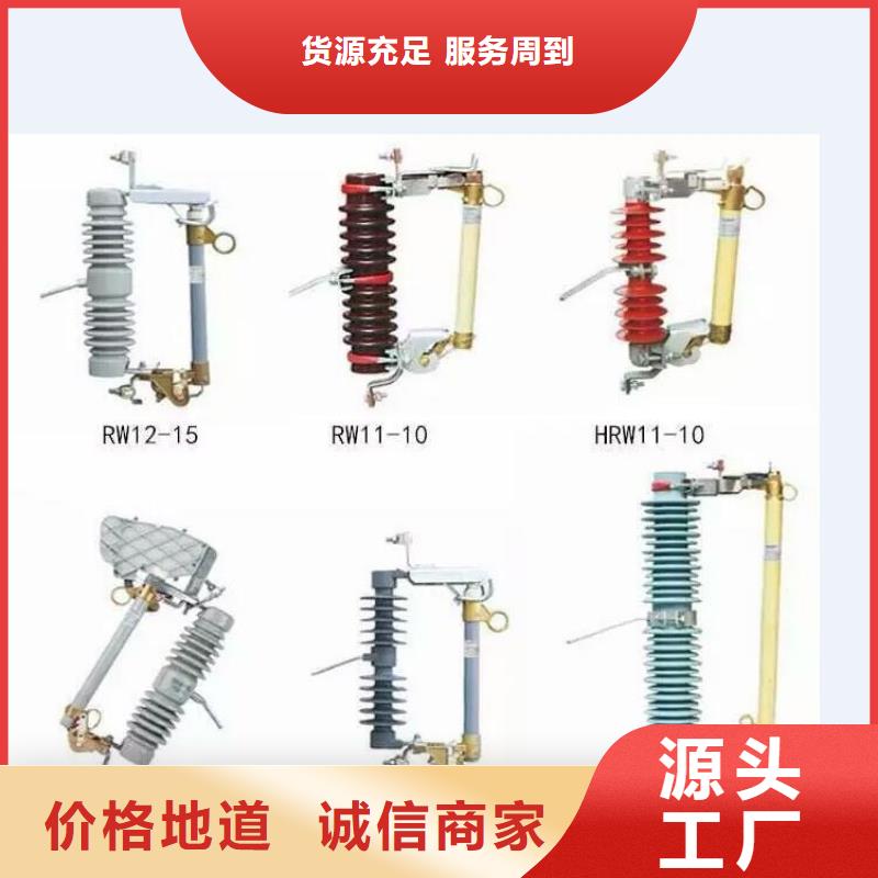 永磁真空断路器ZW32-12/M630A-20KA