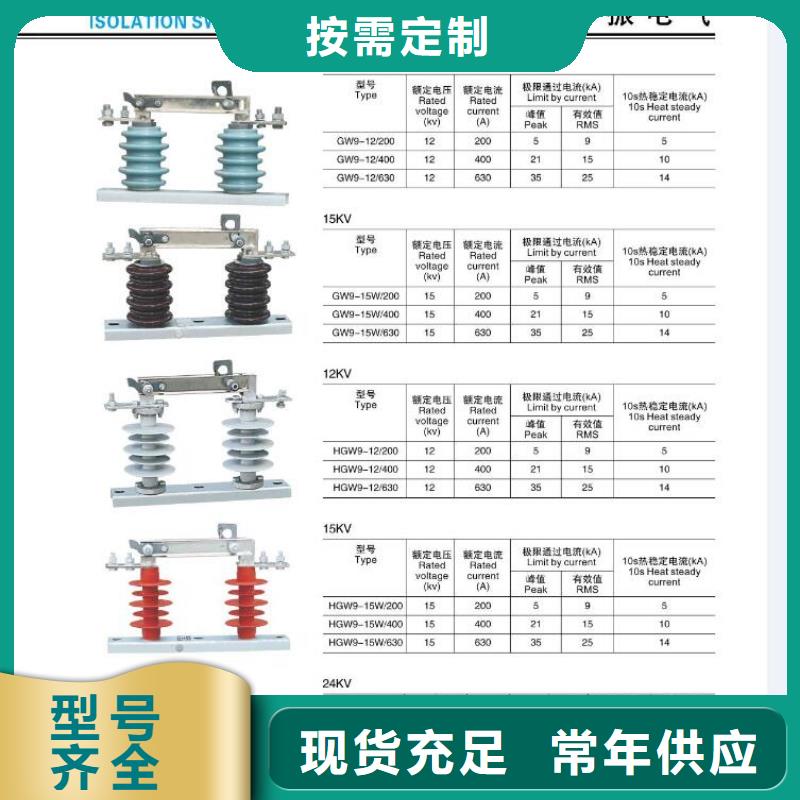 ZD-12F：支柱绝缘子