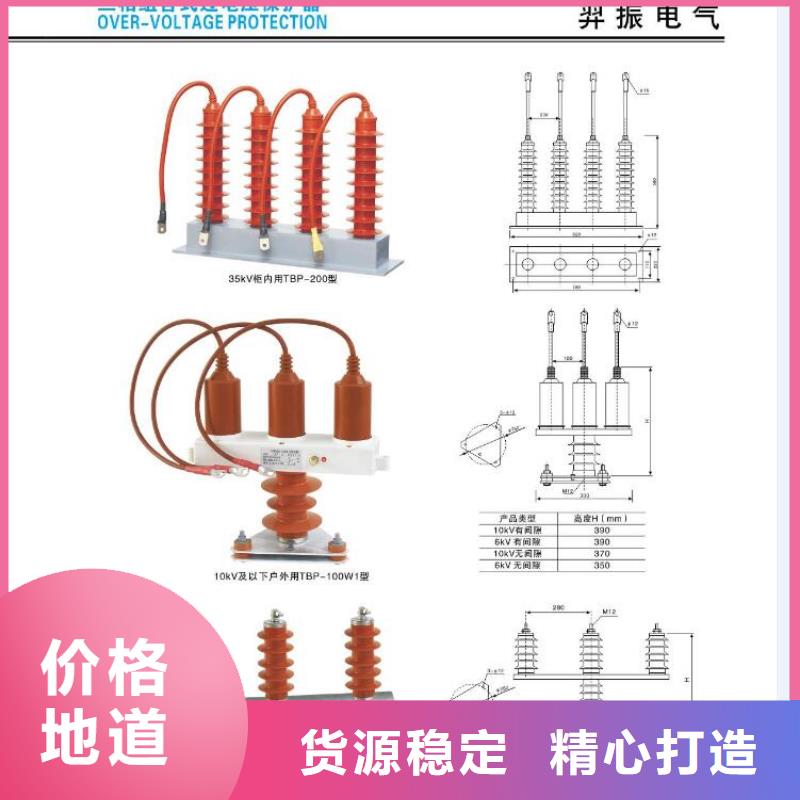 【高压隔离开关】HGW9-15KV/200A