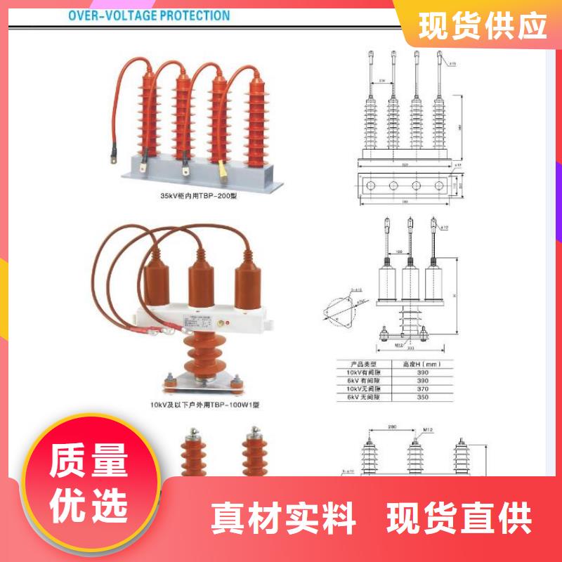 GW9-15KV/1250高压隔离开关