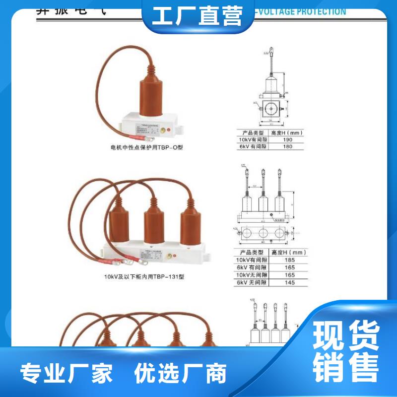 【羿振电力】ZW32-12D/630-20