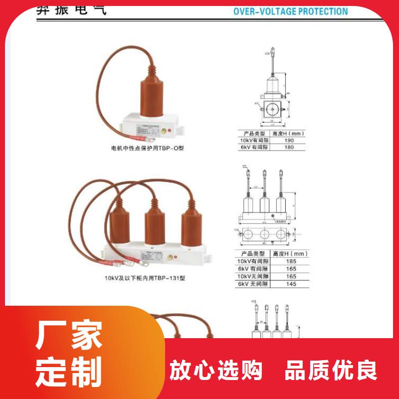 【高压隔离开关】GW4-15GTW/630A