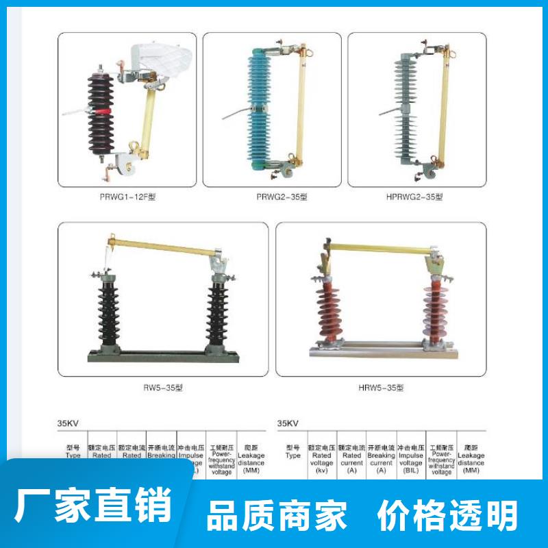 【户外高压隔离开关】GW5A-126IDW/2000A