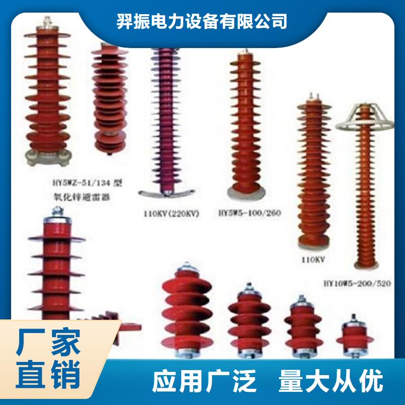 [高密]高压隔离开关GW9-12/630-欢迎咨询