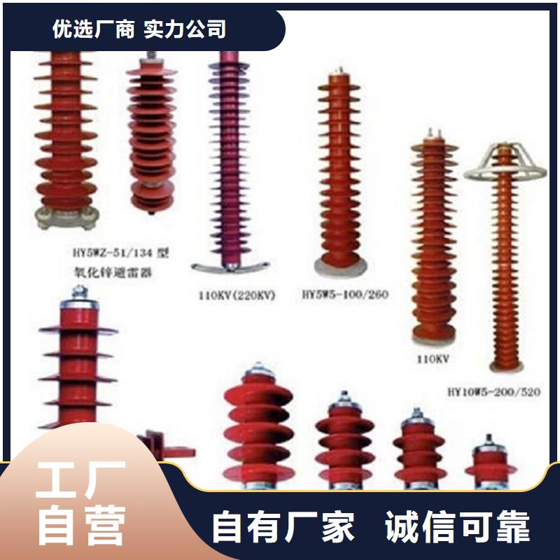 【高压隔离开关】HGW9-12KV/630A