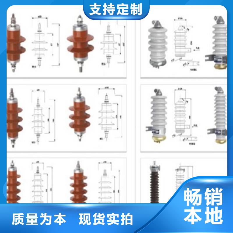 【高压隔离开关】HGW5-252/16000A