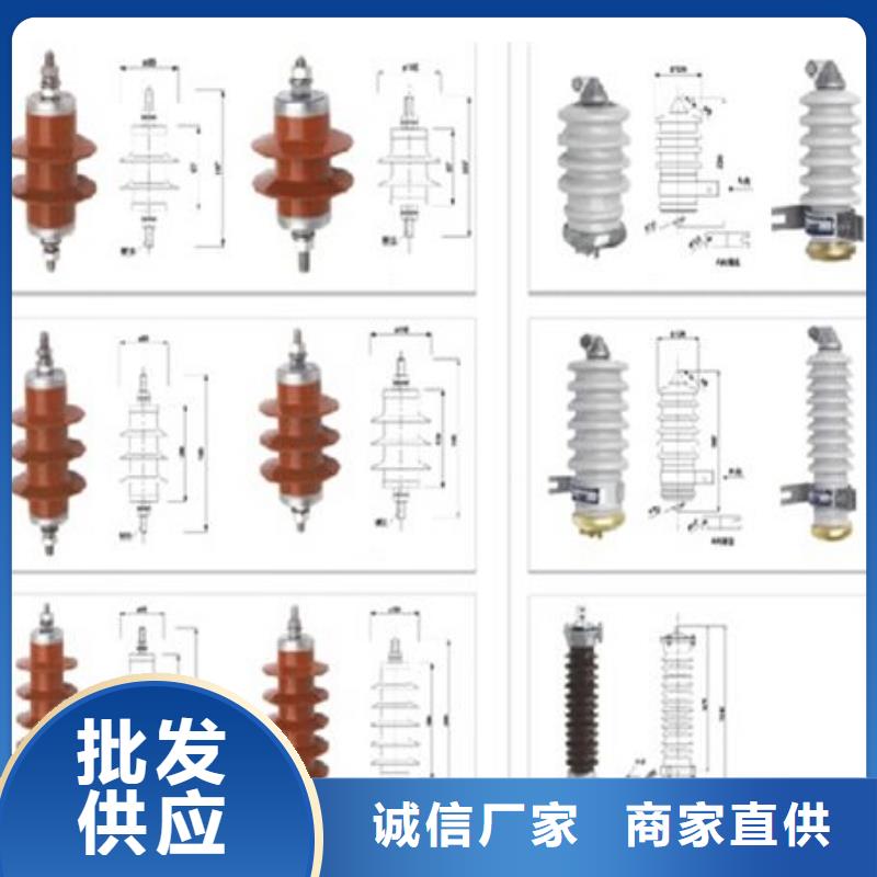 【高压隔离开关】GW9-10/400A