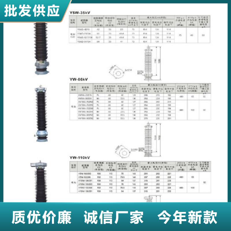 【隔离开关】HGW4-35G/1250A